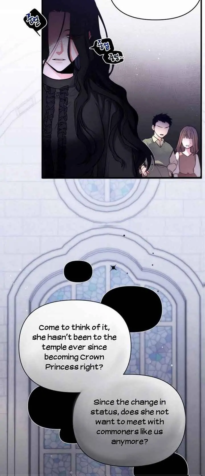 For My Lost Love Chapter 3 Page 16