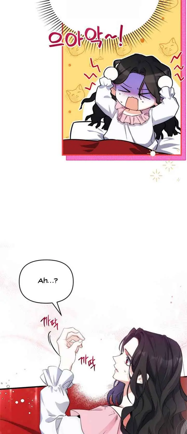 For My Lost Love Chapter 3 Page 33