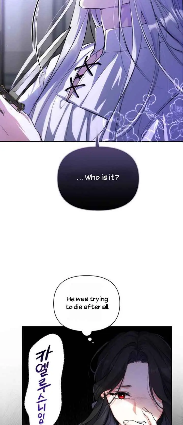 For My Lost Love Chapter 3 Page 61