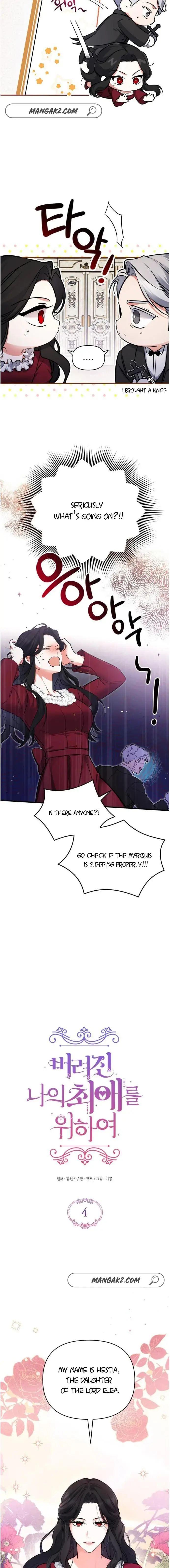 For My Lost Love Chapter 4 Page 7