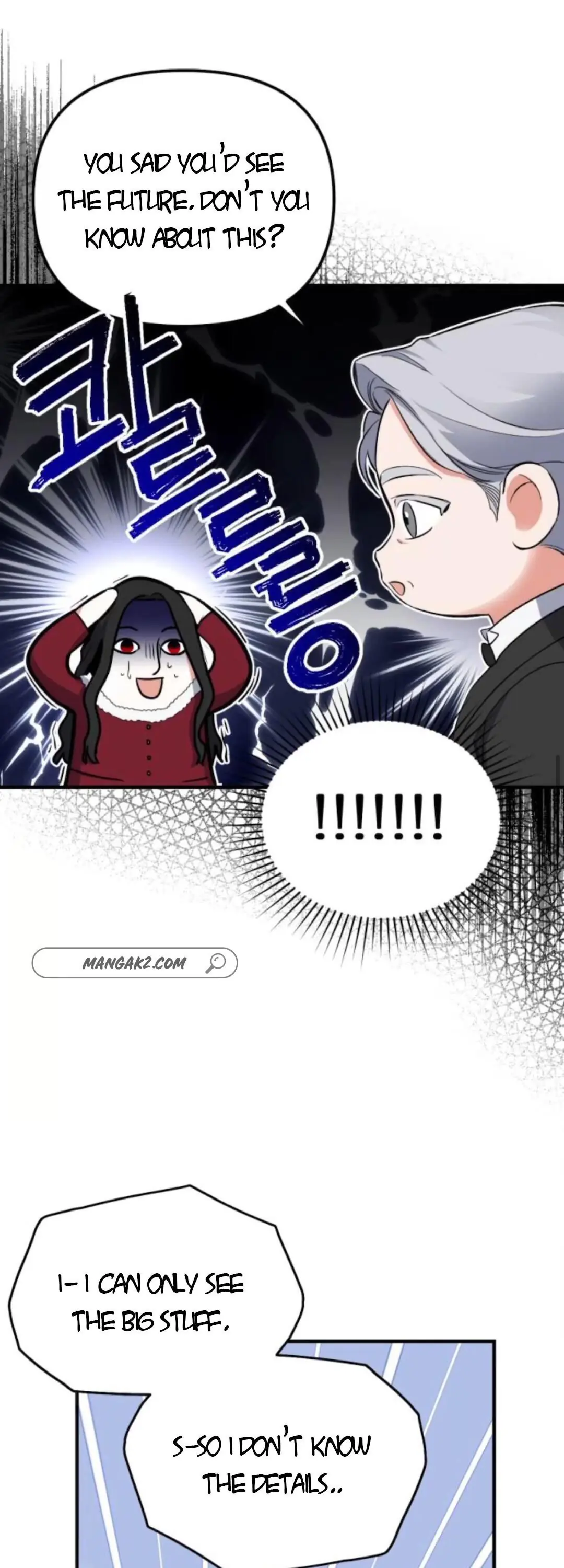 For My Lost Love Chapter 5 Page 18