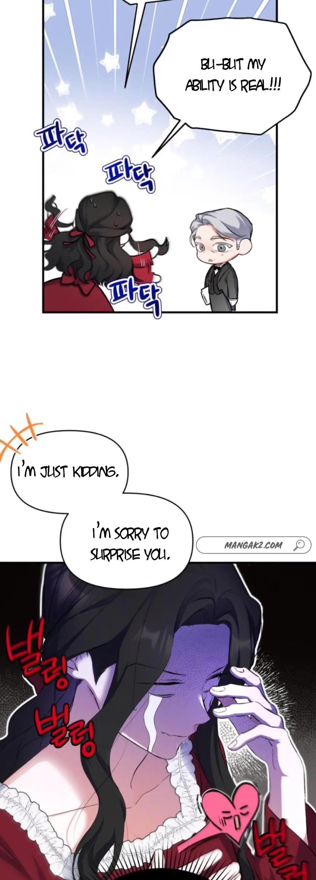 For My Lost Love Chapter 5 Page 19