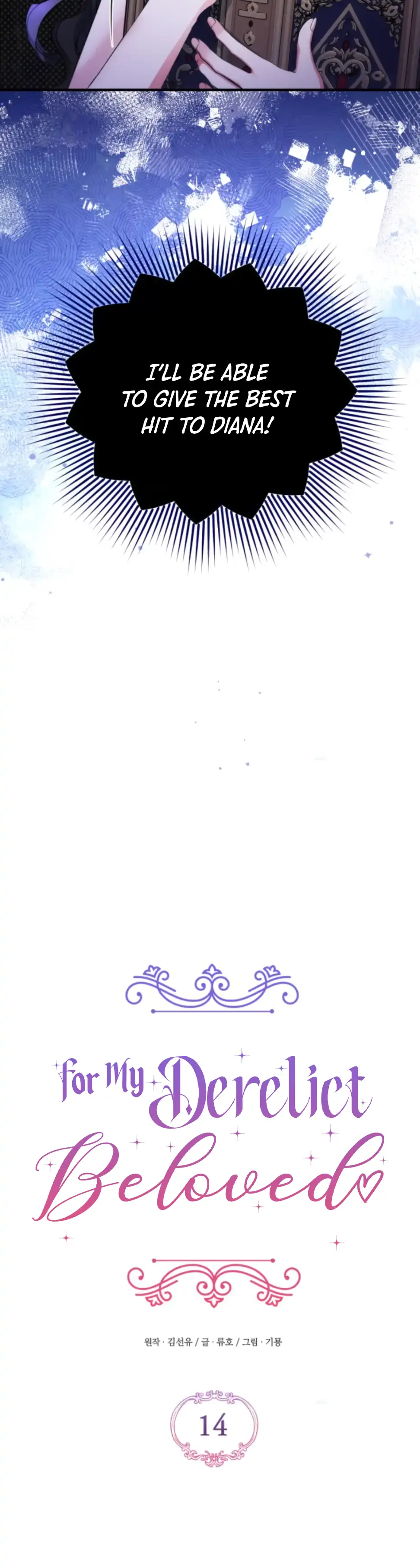 For My Lost Love Chapter 14 Page 19