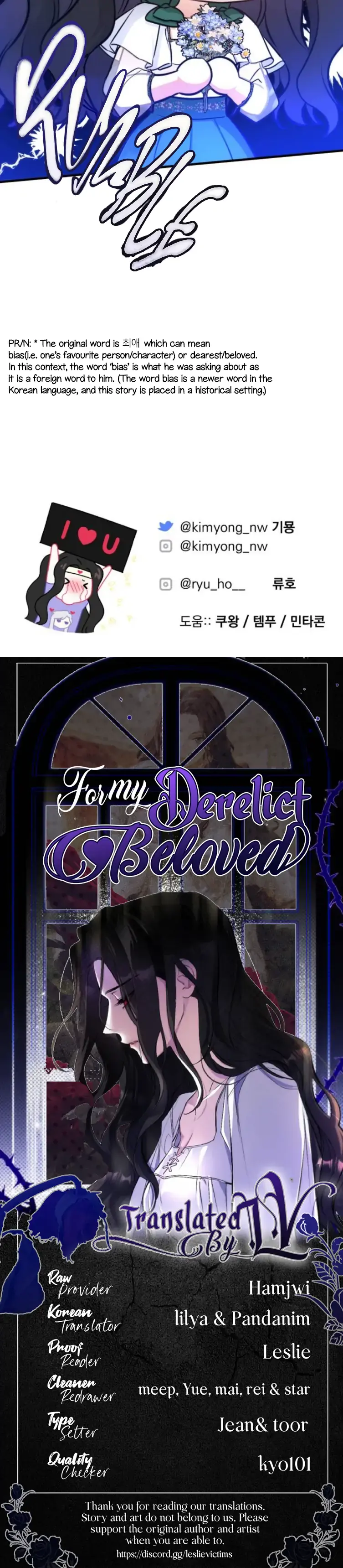 For My Lost Love Chapter 19 Page 25