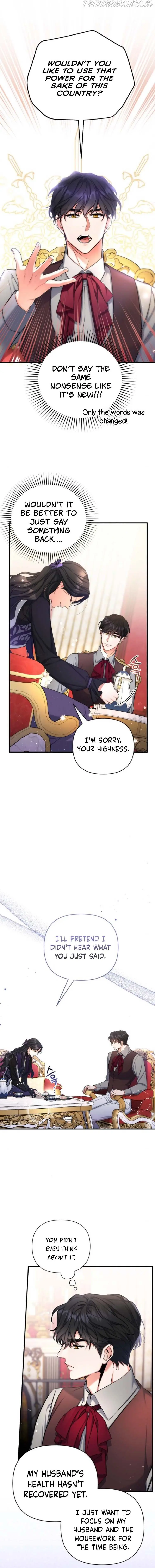 For My Lost Love Chapter 23 Page 6