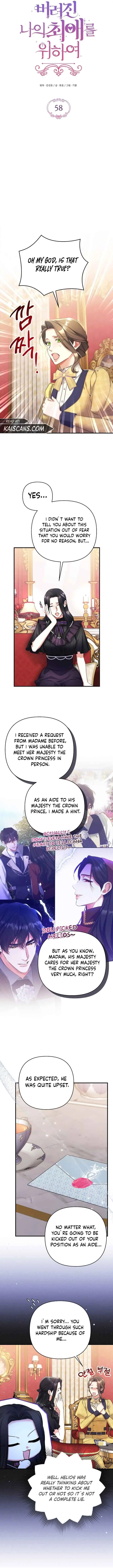 For My Lost Love Chapter 58 Page 5