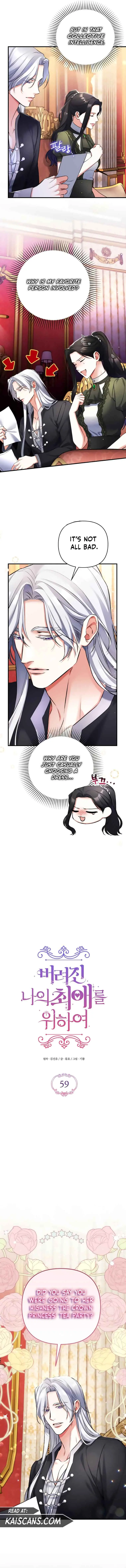 For My Lost Love Chapter 59 Page 4