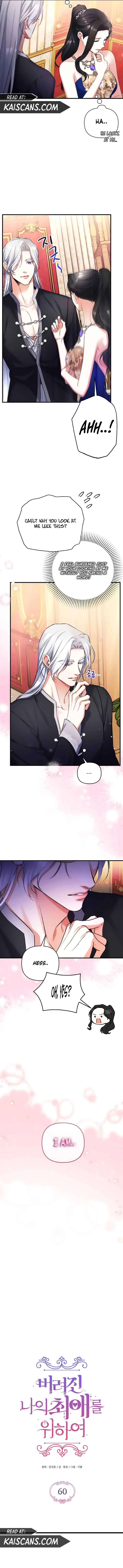 For My Lost Love Chapter 60 Page 5