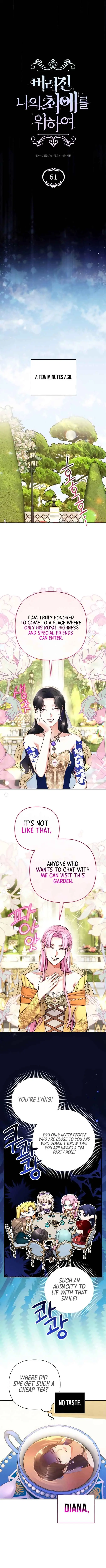 For My Lost Love Chapter 61 Page 3