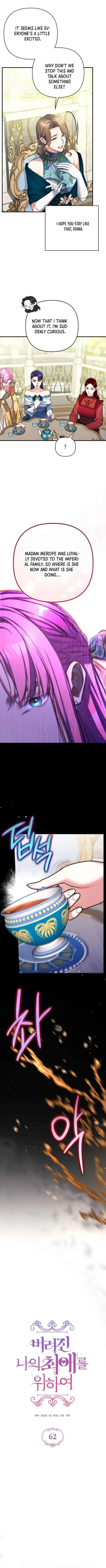For My Lost Love Chapter 62 Page 5
