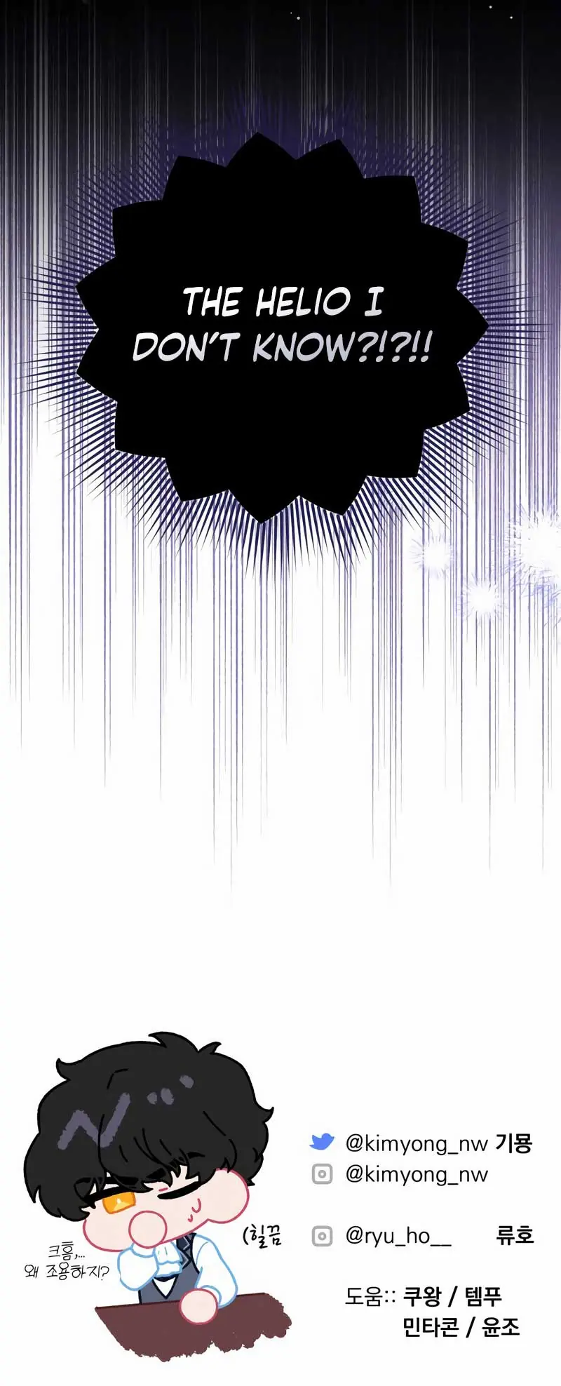 For My Lost Love Chapter 68 Page 10