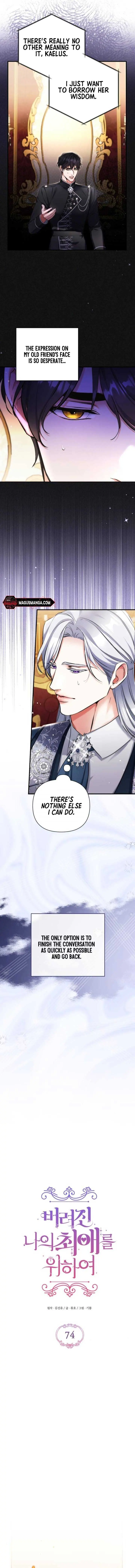 For My Lost Love Chapter 74 Page 4