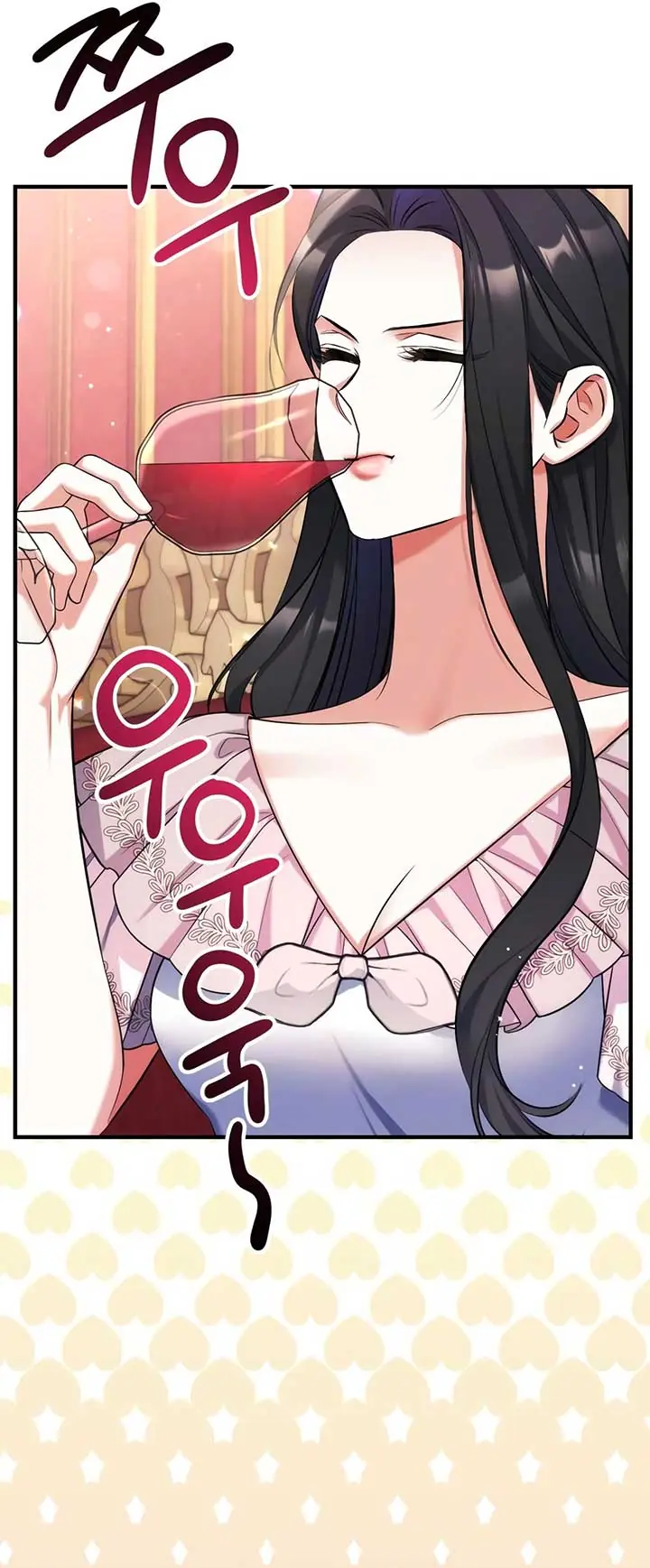 For My Lost Love Chapter 81 Page 33