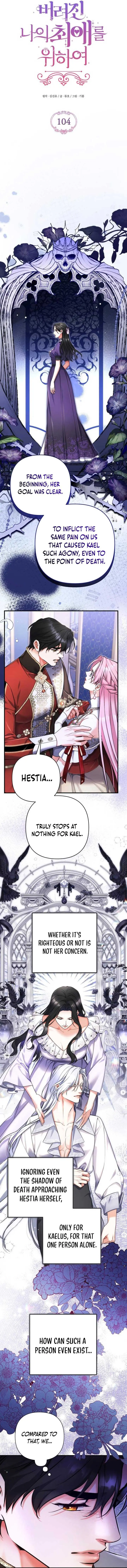 For My Lost Love Chapter 104 Page 15