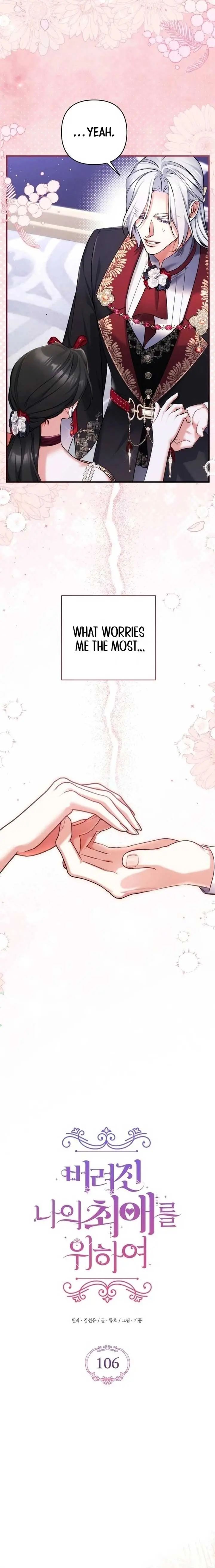 For My Lost Love Chapter 106 Page 8