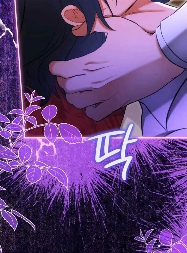 For My Lost Love Chapter 112 Page 80