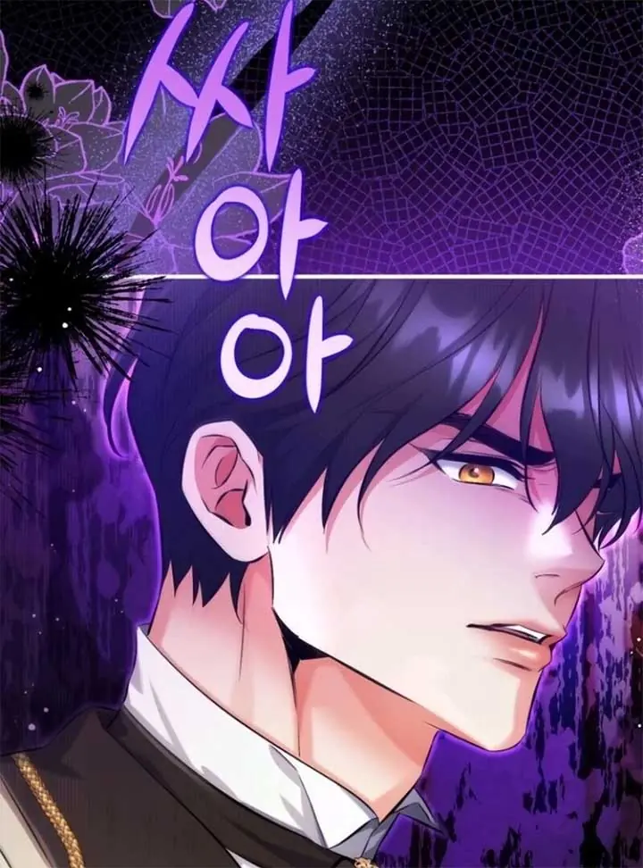 For My Lost Love Chapter 112 Page 92