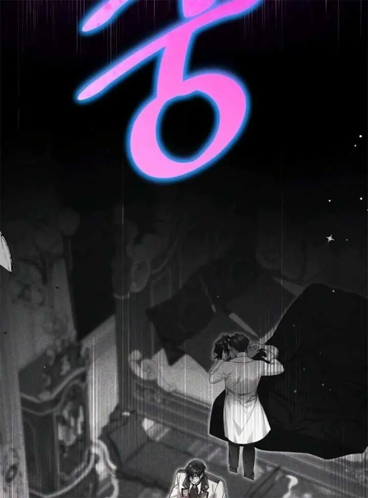 For My Lost Love Chapter 112 Page 102