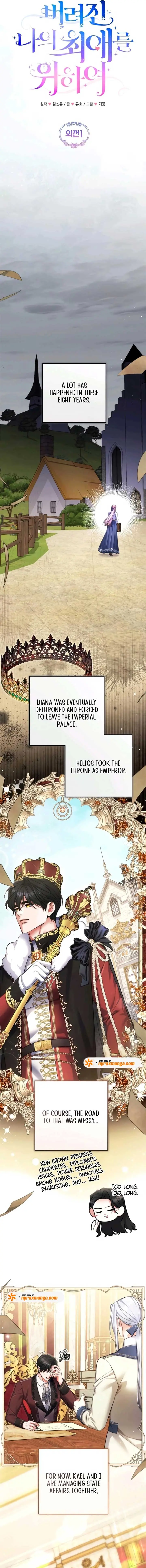 For My Lost Love Chapter 114 Page 7