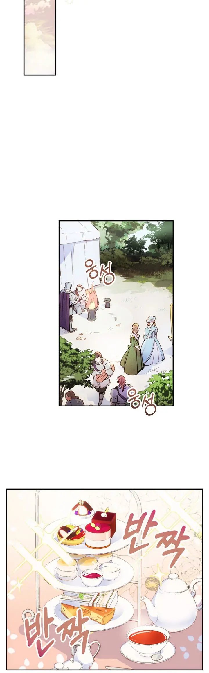 Forget My Husband, I'll Go Make Money Chapter 1 Page 26