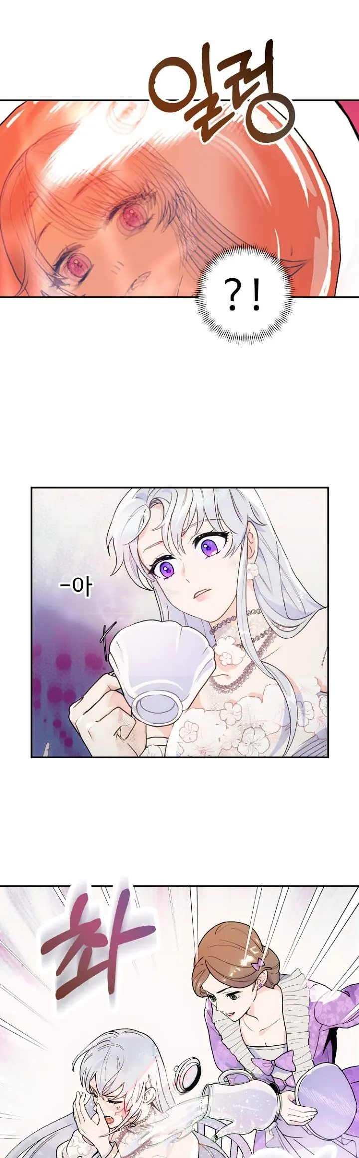 Forget My Husband, I'll Go Make Money Chapter 1 Page 32
