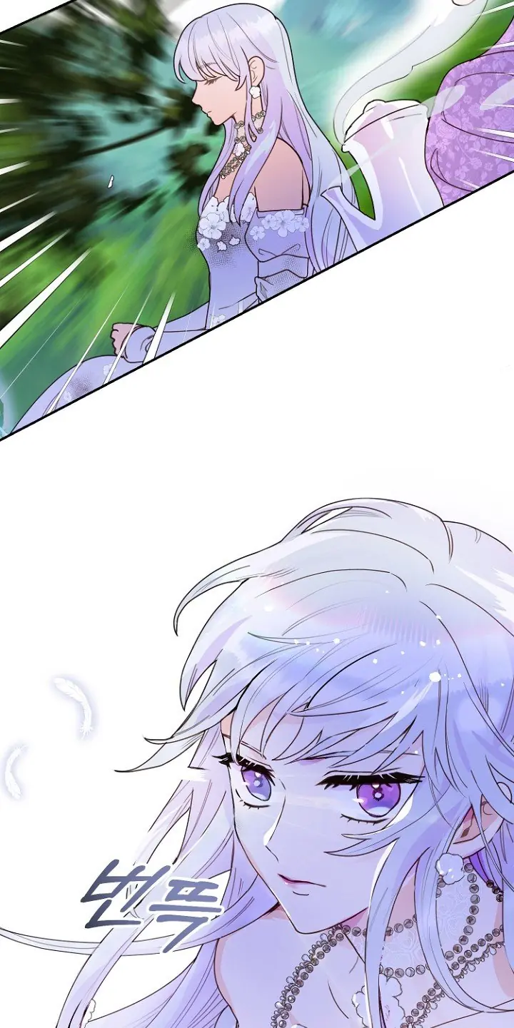 Forget My Husband, I'll Go Make Money Chapter 1 Page 42