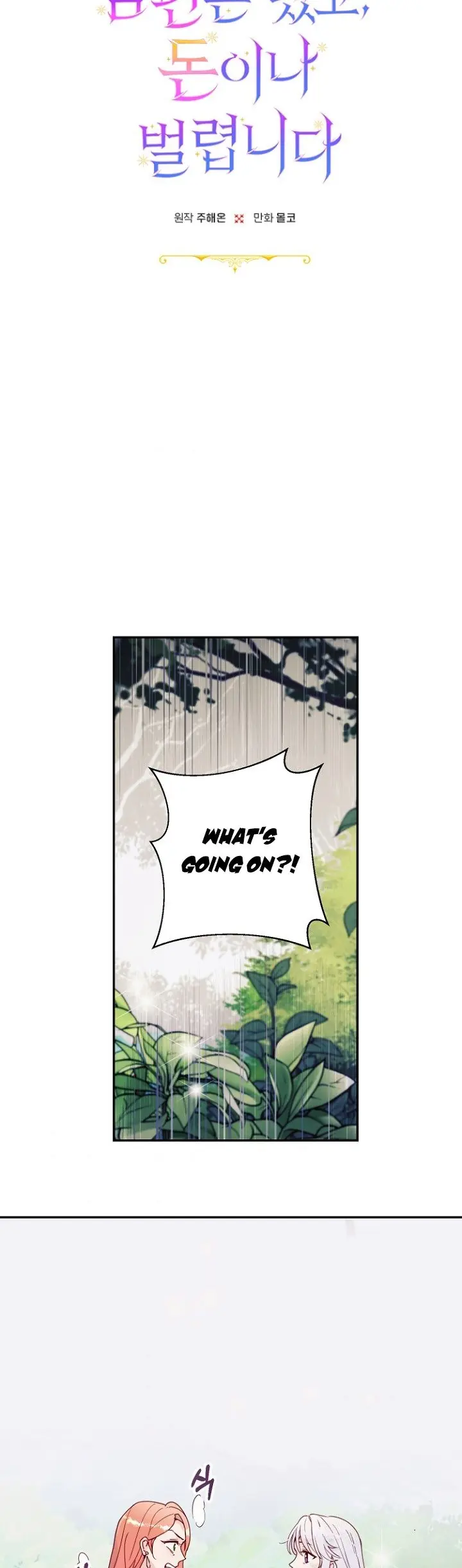 Forget My Husband, I'll Go Make Money Chapter 2 Page 4