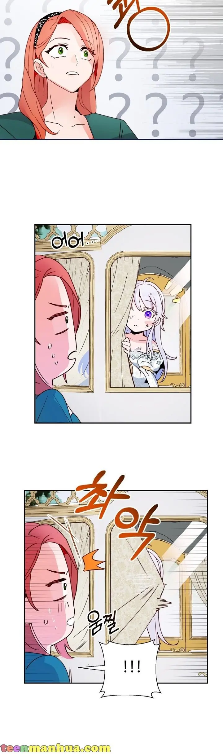 Forget My Husband, I'll Go Make Money Chapter 2 Page 17