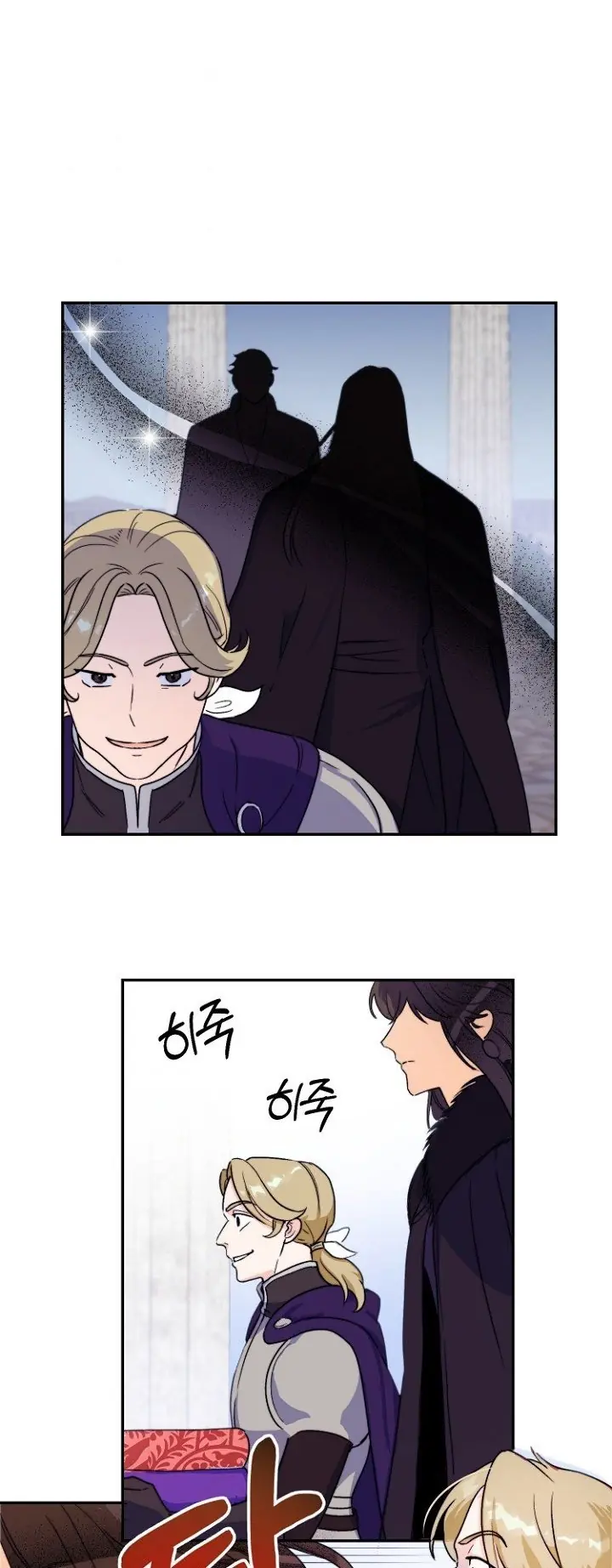Forget My Husband, I'll Go Make Money Chapter 3 Page 30