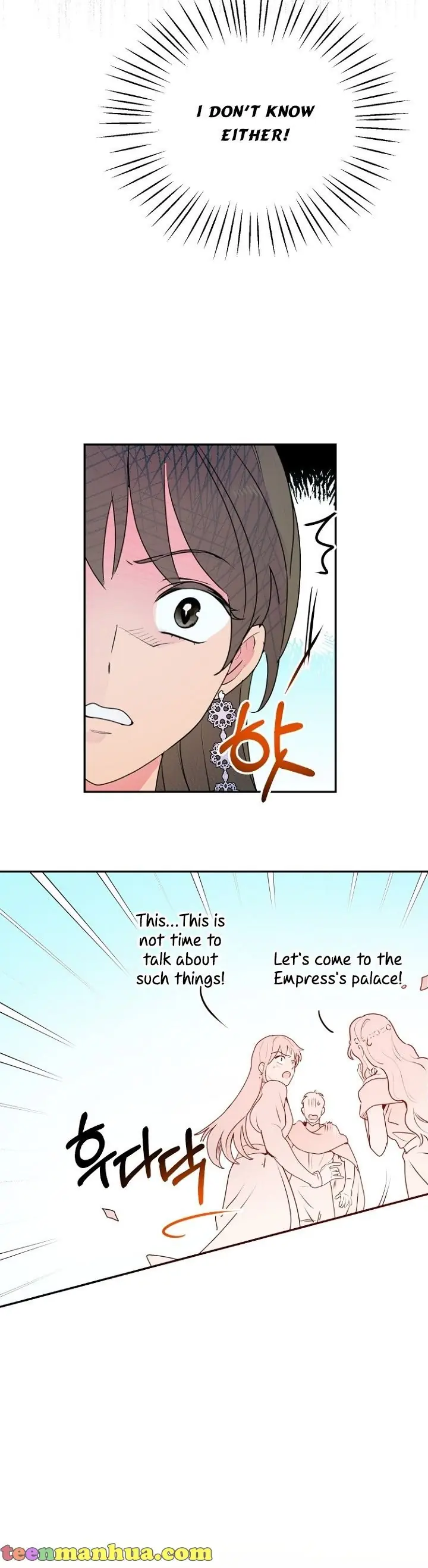 Forget My Husband, I'll Go Make Money Chapter 6 Page 11
