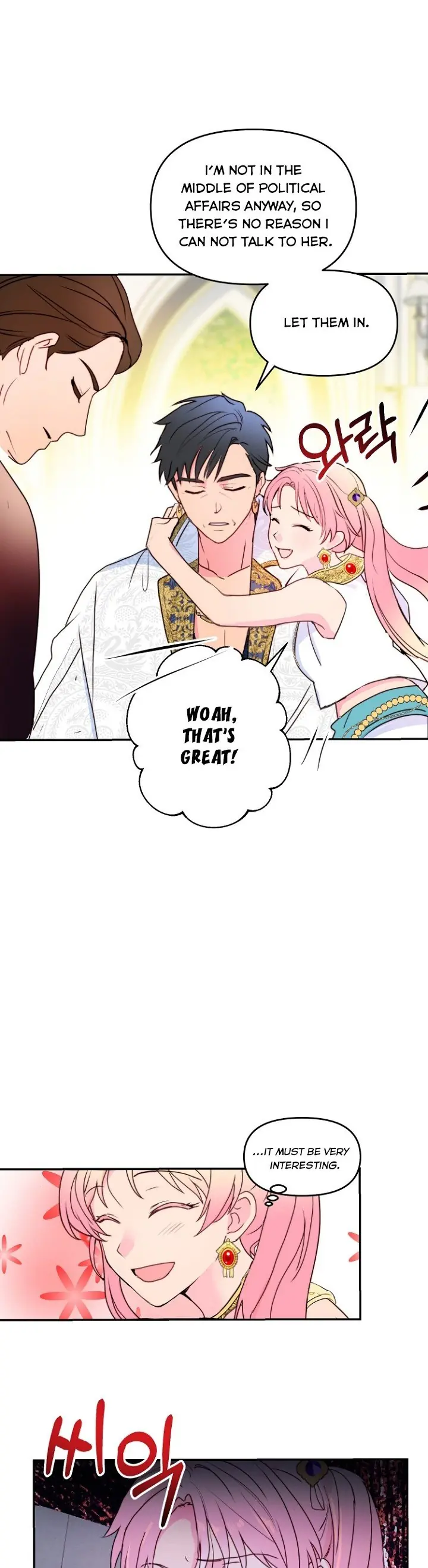Forget My Husband, I'll Go Make Money Chapter 6 Page 17