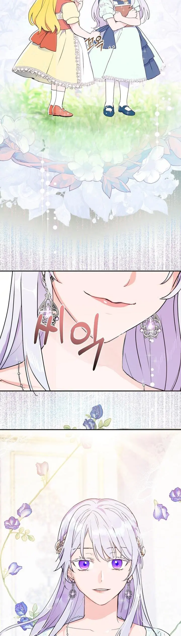 Forget My Husband, I'll Go Make Money Chapter 9 Page 5