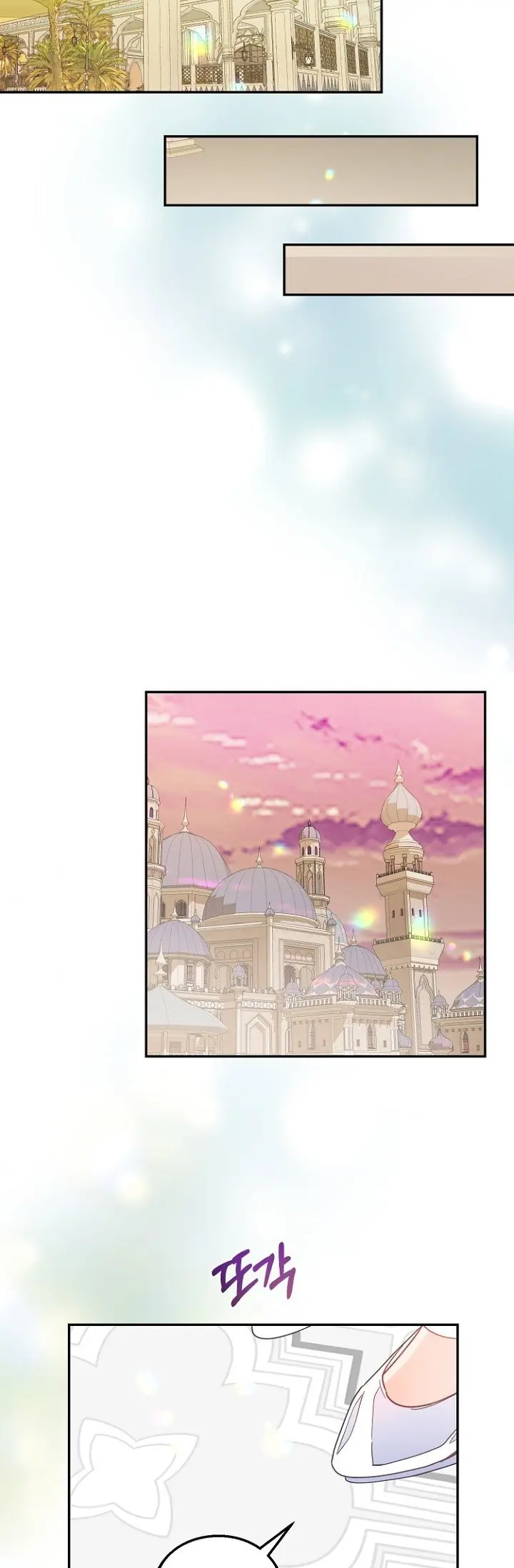 Forget My Husband, I'll Go Make Money Chapter 12 Page 30