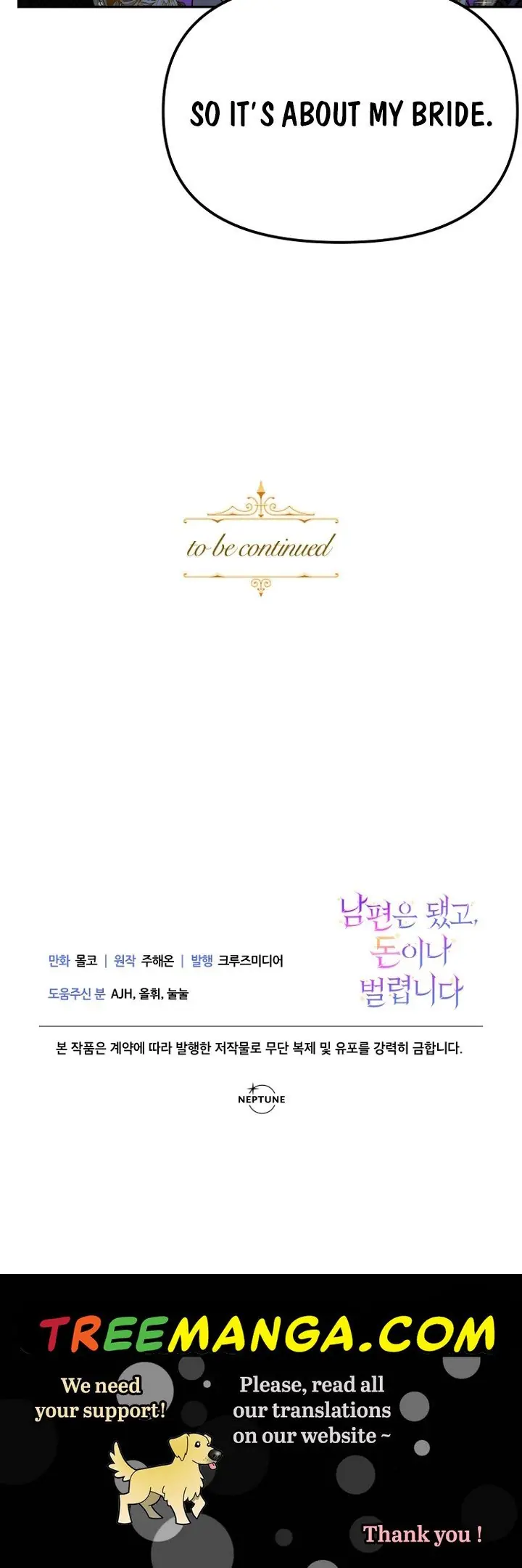Forget My Husband, I'll Go Make Money Chapter 12 Page 41