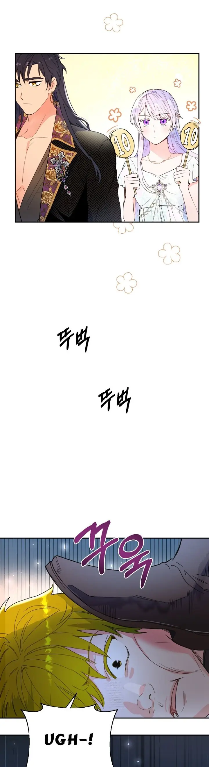 Forget My Husband, I'll Go Make Money Chapter 13 Page 6