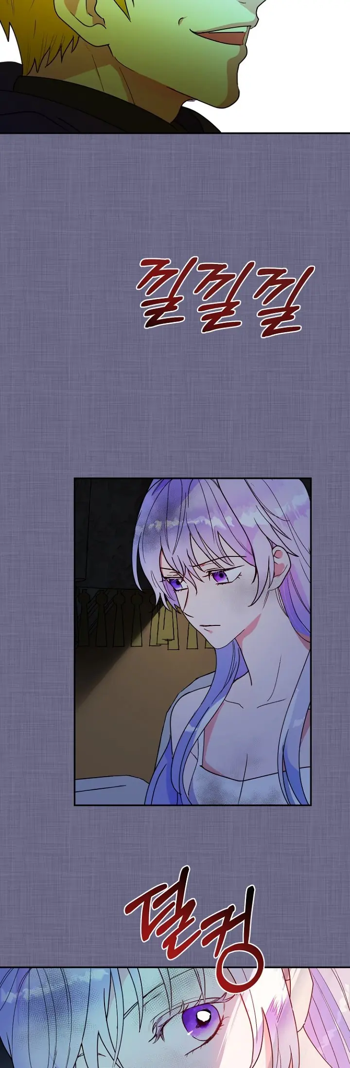Forget My Husband, I'll Go Make Money Chapter 13 Page 15