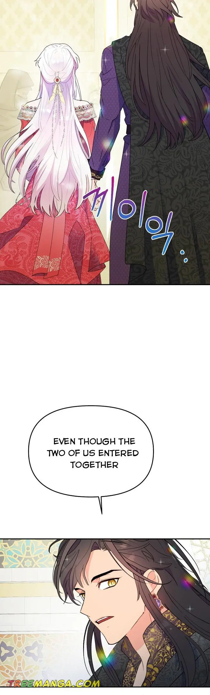 Forget My Husband, I'll Go Make Money Chapter 17 Page 11