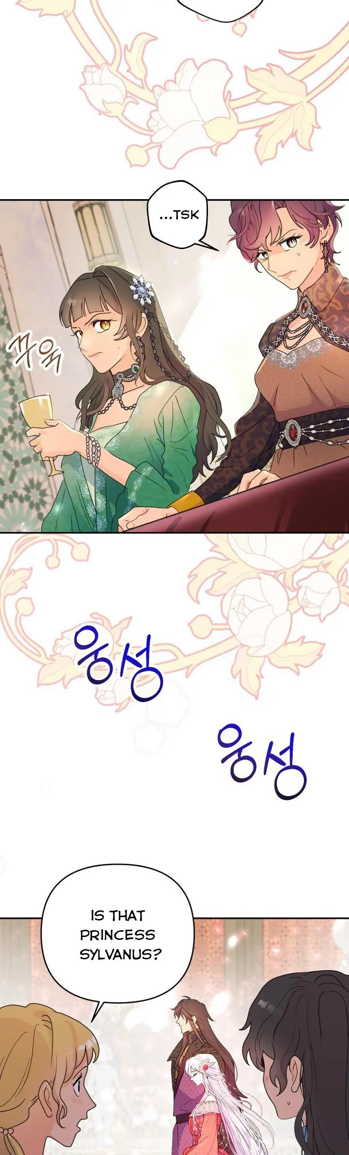 Forget My Husband, I'll Go Make Money Chapter 17 Page 15