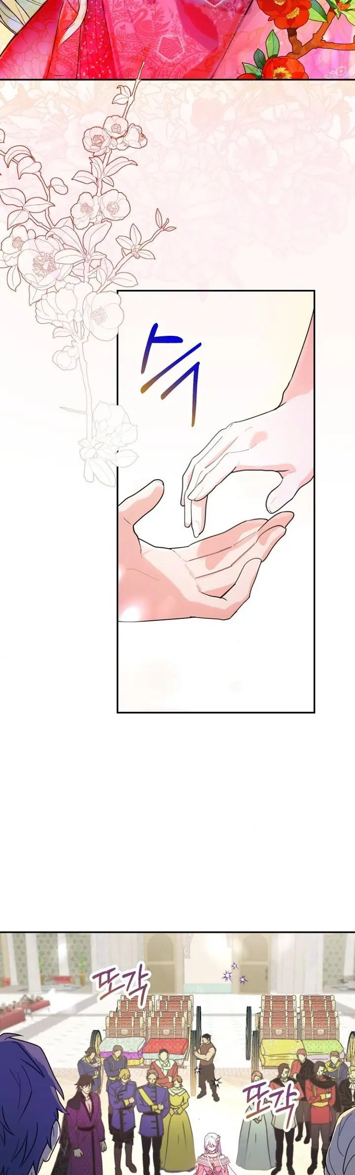 Forget My Husband, I'll Go Make Money Chapter 17 Page 17