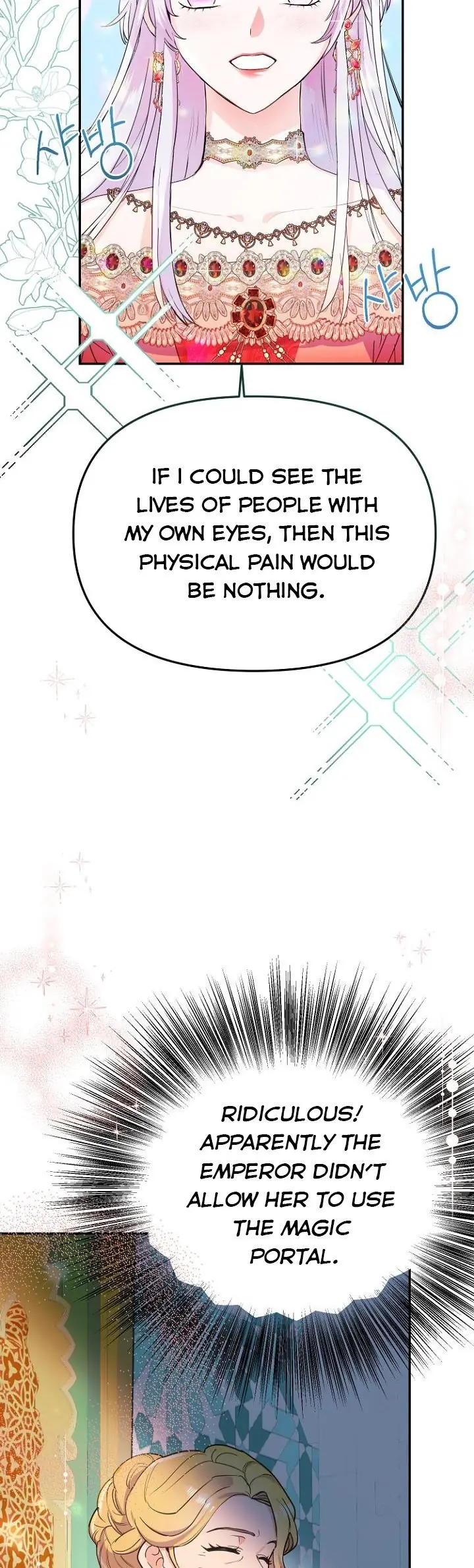 Forget My Husband, I'll Go Make Money Chapter 17 Page 30
