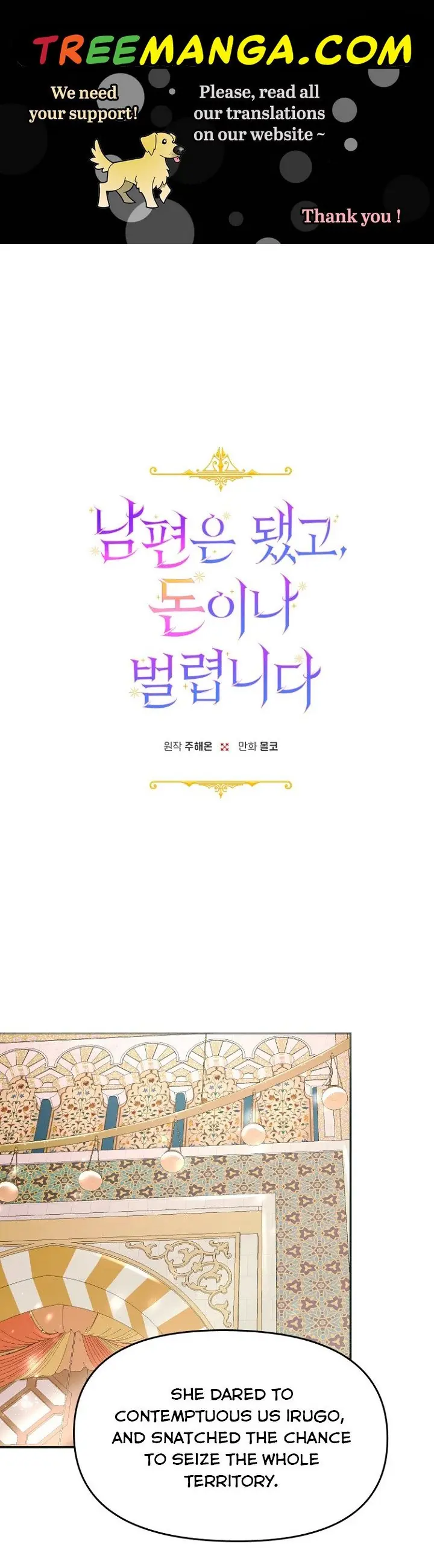 Forget My Husband, I'll Go Make Money Chapter 18 Page 2