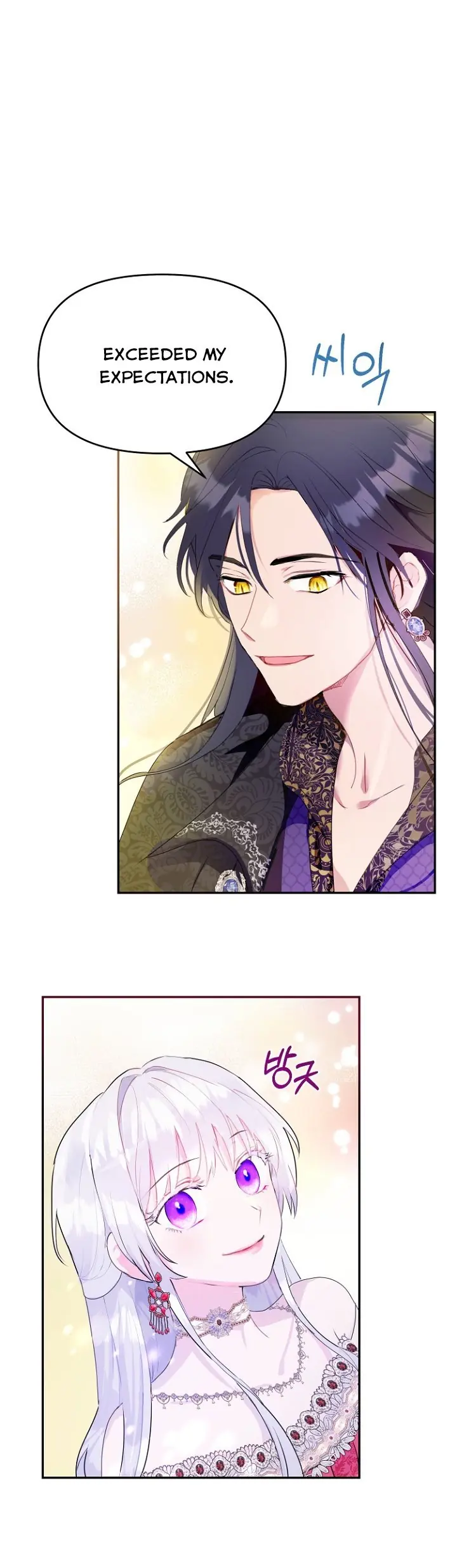 Forget My Husband, I'll Go Make Money Chapter 18 Page 34
