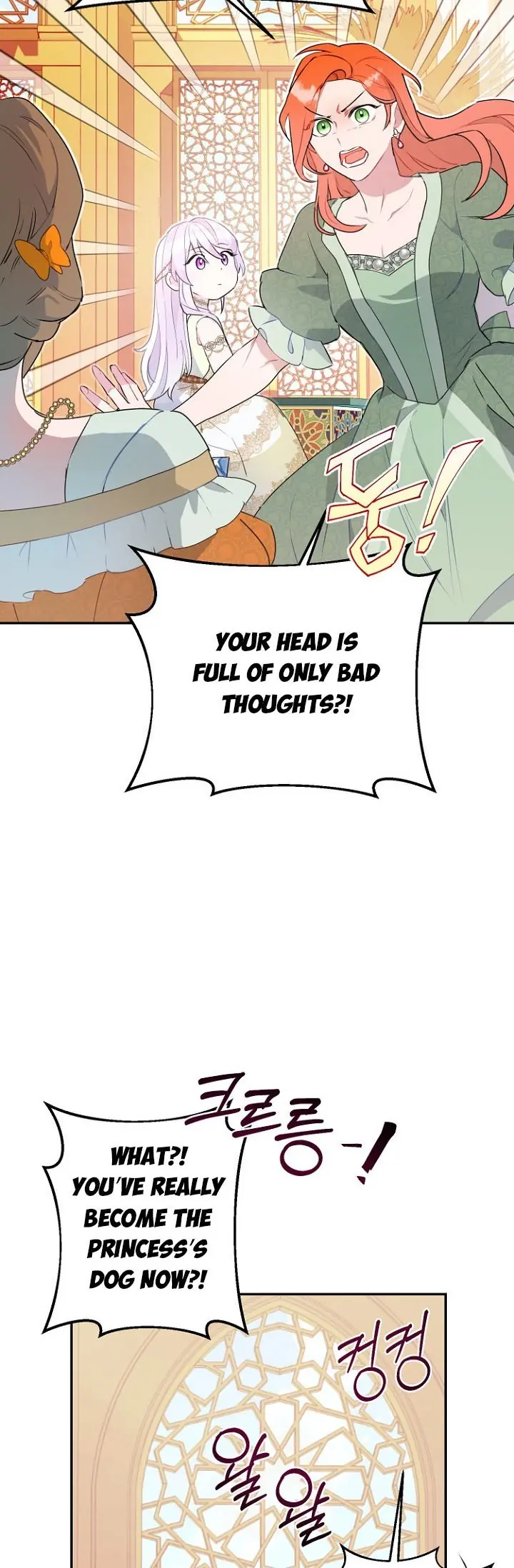 Forget My Husband, I'll Go Make Money Chapter 21 Page 14