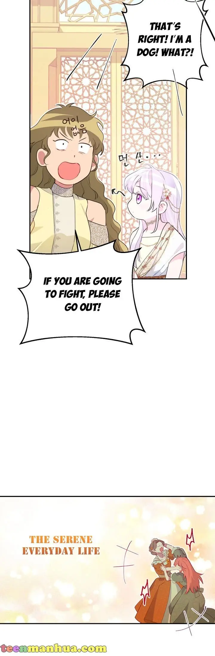 Forget My Husband, I'll Go Make Money Chapter 21 Page 15