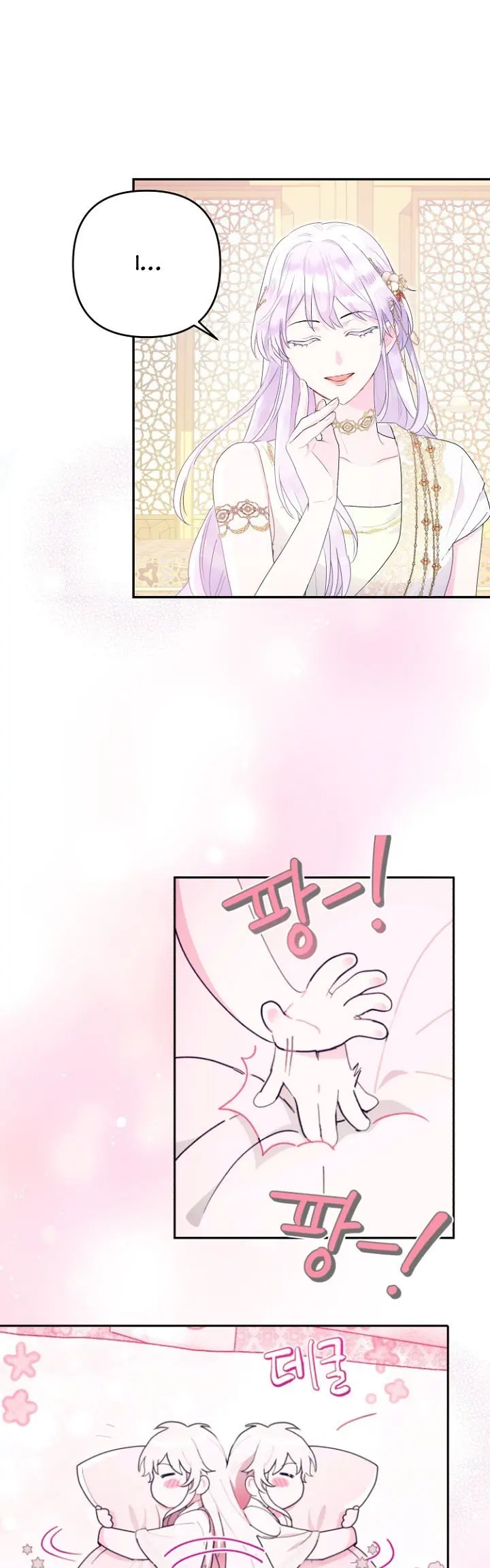 Forget My Husband, I'll Go Make Money Chapter 21 Page 21