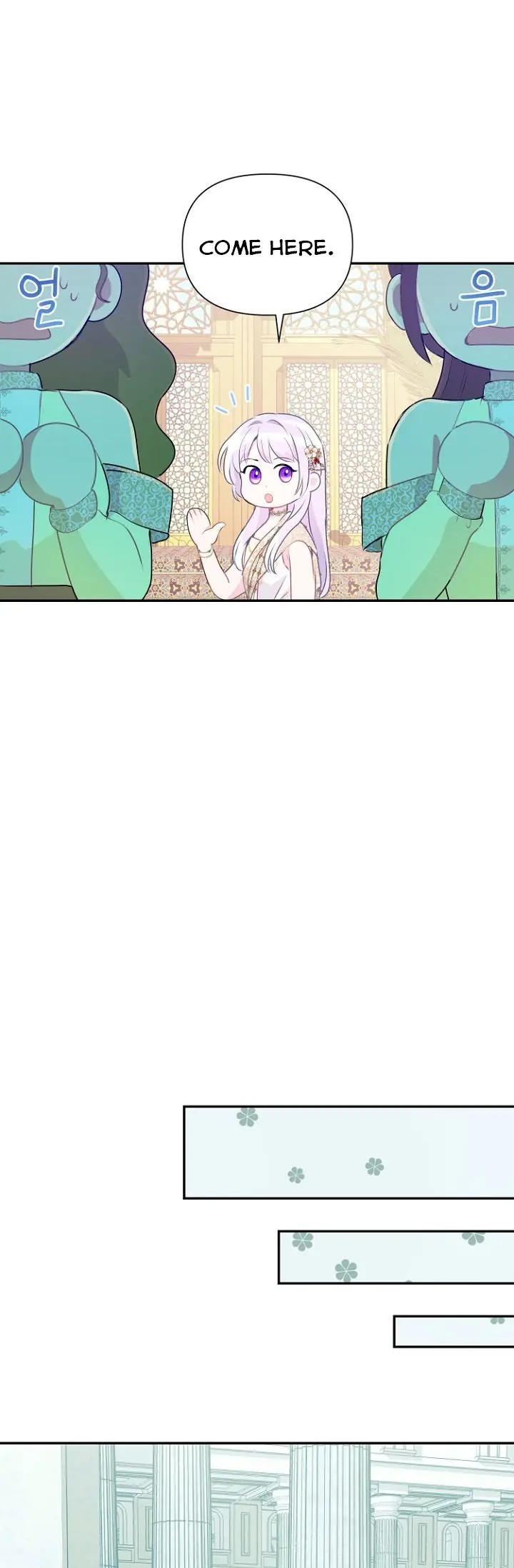 Forget My Husband, I'll Go Make Money Chapter 21 Page 31