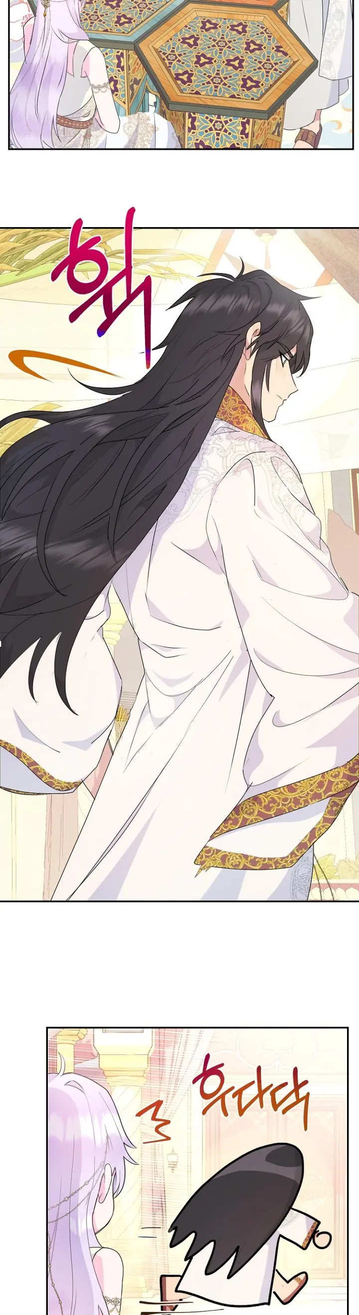 Forget My Husband, I'll Go Make Money Chapter 22 Page 14