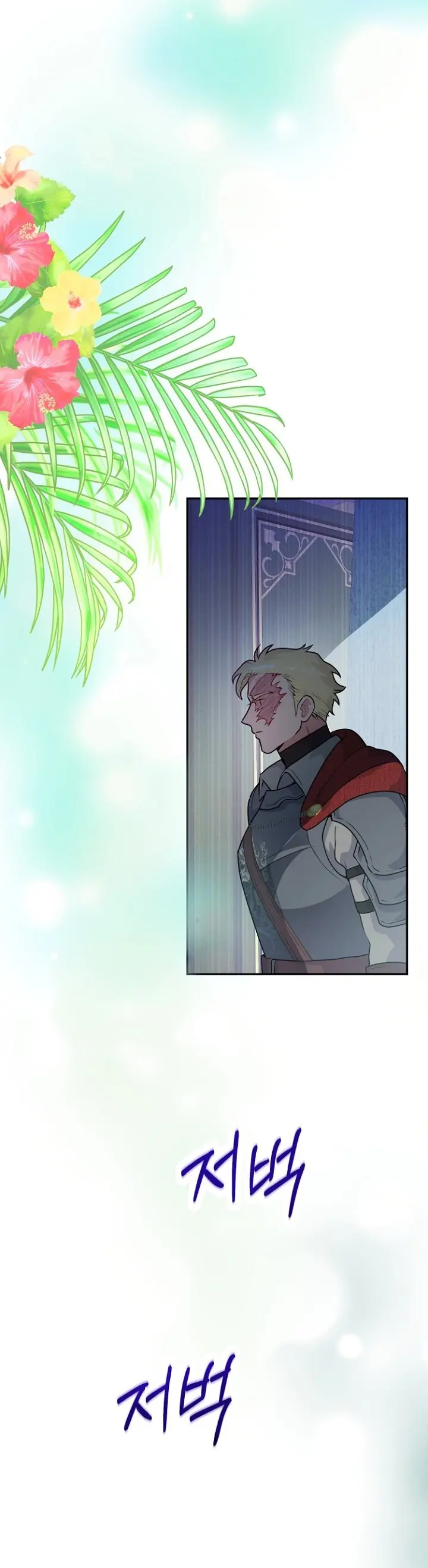 Forget My Husband, I'll Go Make Money Chapter 22 Page 22