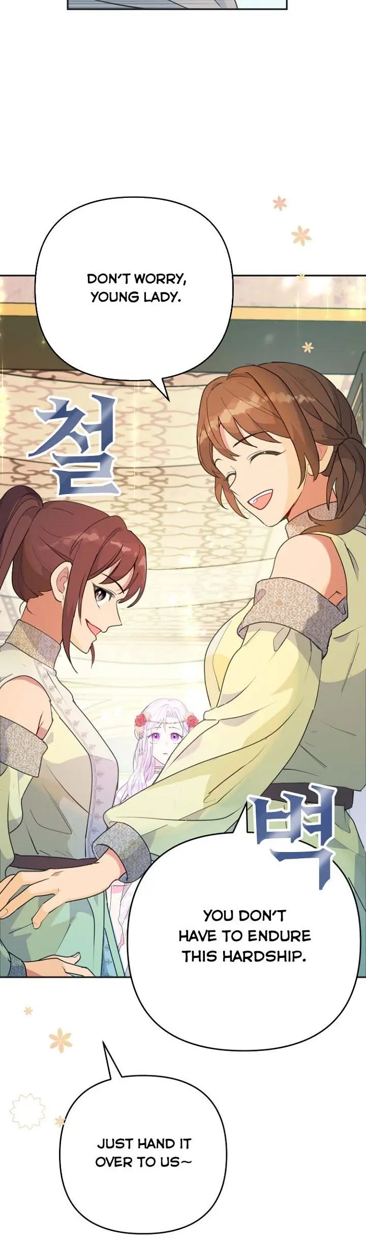 Forget My Husband, I'll Go Make Money Chapter 25 Page 12