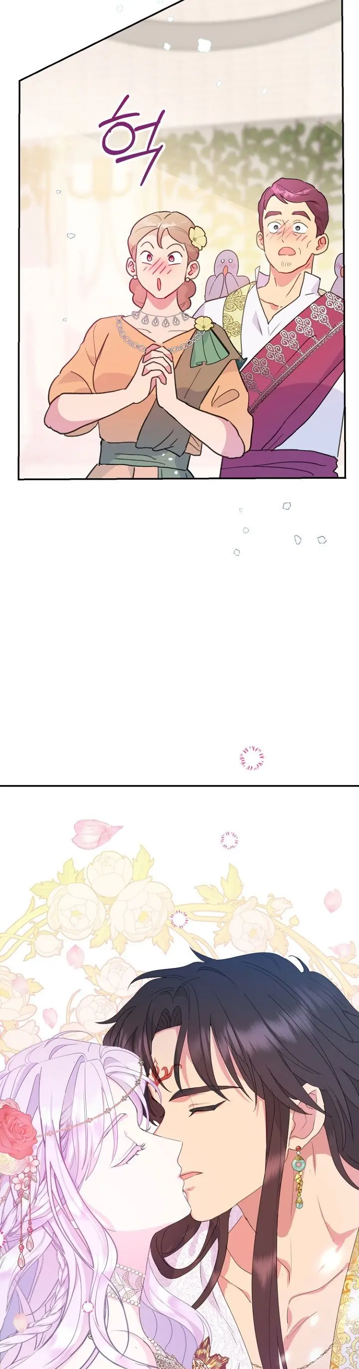Forget My Husband, I'll Go Make Money Chapter 29 Page 17